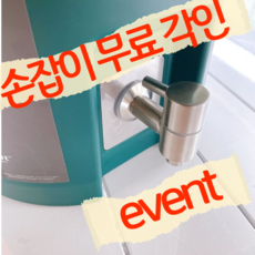 스탠리워터저그 수도꼭지 세트, 기본형수도꼭지(수도꼭지 단품)