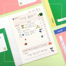 초등 학교 학생 todolist 투두리스트 checklist 체크리스트 스터디 플래너 공부 학습 계획표 스케줄러, 에버그린