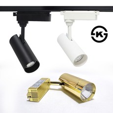 LED 레일 스포트라이트 10W COB 일체형, 골드, 주광색