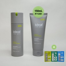 아이디얼 포맨 퍼펙트 올인원 밀크 150ml + 150ml 더블기획 [셀퓨전씨 샘플 증정]