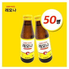 경남제약 레모나 드링크 100ml x 10개입 5박스[총50병], 1개