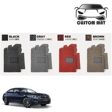 BMW 5시리즈 코일매트 카매트 풀확장 전차종 커스텀제작, BMW5시리즈(F10 10~13년)1열+2열확장형 그레이, 그레이