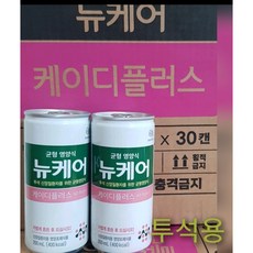 대상웰라이프 뉴케어 케이디플러스 200mlx30캔, 30캔, 200ml