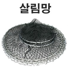 어원낚시 살림망 바다통발 장어통발 민물통발 어망