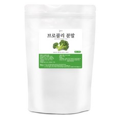 브로콜리 분말(국산) 300g 브로컬리 가루 파우더 선식, 브로콜리 분말[국산] 300g