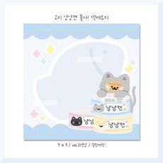 [회색냥] 고미 냥냥캔이 좋아! 랩핑지