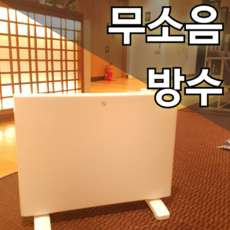 전기 히터 컨벡터 화장실 욕실 난방기 가정용 라디에이터 사무실 컨벡션히터 미니 방열기 대류식, 1000w (300대 한정)