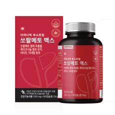 쏘팔메토맥스180캡슐(6개월분) 식양청 옥타코사놀 아연 로르산 레시틴 마카 쏘팔매토 잔뇨감 빈뇨중년 중 남성갱년기 50대 60대 전립선 남성활력 부스트업 비타민 미네랄 지구력, 180정, 1개