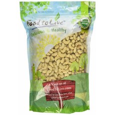 Food to Live 오가닉 무염 캐슈넛 1.8kg 1팩 Organic Cashews 4 Pounds - Whole Unsalted Non-GMO Kosher