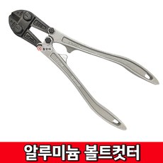 TOOL-MAN 알루미늄컷터 AL볼트캇타 TM-AL300 알루미늄 경량 컷터12인치 볼트 커터 철근절단 철거 커팅
