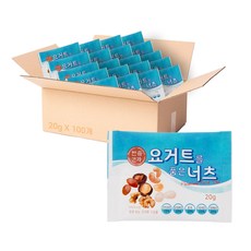 송림식품 한줌견과 요거트를 품은 너츠 낱봉, 100봉, 20g