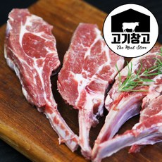 고기창고 [램스토어]양갈비(숄더랙)320g 양갈비, 1팩, 320g