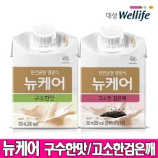 [대상웰라이프] 뉴케어 구수한맛 검은깨맛 아셉틱 200ml x 30팩, 구수한맛(뚜껑) 15팩 + 고소한검은깨(뚜껑) 15팩