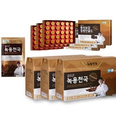 [추석특판] 녹용홍삼 2개월 3개월 선물세트 홍삼절편 포함