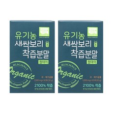 HL사이언스 유기농 새싹보리 원데이 30포 100% 착즙분말 새싹보리, 2상자