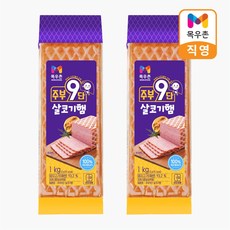 목우촌 주부9단 살코기 햄 1kgx2개-무료배송/냉장제품은 동절기 일반박스 발송, 1개