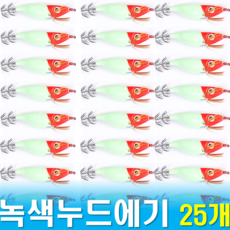 MEN피싱 왕눈이에기 색동에기 문어 갑오징어 쭈꾸미낚시 루어 야광에기, 누드 빨강머리25개/세트