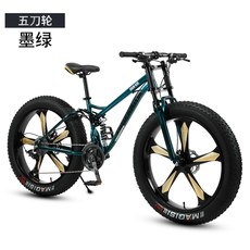 MTB 자전거 팻바이크 24인치 26인치 자전거, 26인치cm, 청색(5도일체륜) + 21속