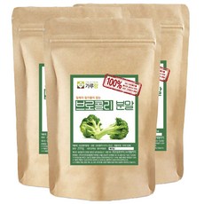 양배추분말 브로콜리분말 혼합 양배추브로콜리가루 200g, 브로콜리3팩