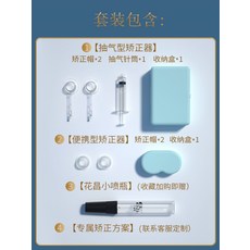 함몰유두 교정기 주사기 꼭지 임산부 남자 여자 편평 호유방 모유수유, 단일사이즈, 흡입형 + 휴대용