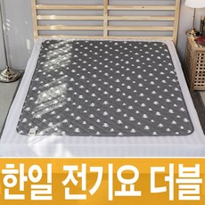 한일 무자계 침대 전기요 싱글 슈퍼싱글 더블 자동꺼짐 전자매트, 더블 135x180