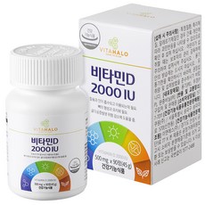 비타할로 비타민D 2000IU, 90정, 1개