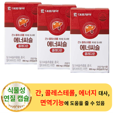 대웅제약 에너씨슬 콜레다운 30캡슐 (3박스) - 간에 좋은 간 기능 개선 밀크씨슬 실리마린 간 건강 식물성 캡슐 밀크시슬 간영양 간보호 엉겅퀴 간건강밀크씨슬 피로 피곤 할 때