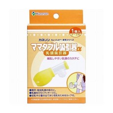 일본 카네손 Kaneson 함몰 유두 교정기, 1개