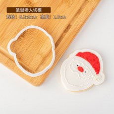 크리스마스 쿠키커터 쿠키틀 사슴 산타 클로스 눈사람 케이크 쿠키 프레스 스탬프 점자 커터 아크릴 퐁당 설탕 공예 도구, [05] PC0201