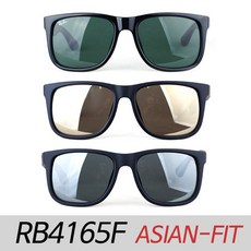 레이밴 RB4165F 미러 선글라스 백화점AS가능 RB4165-F RayBan
