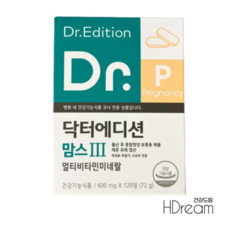 닥터 에디션 닥터 맘스3 멀티비타민 미네랄 임신 출산 HD 임산부 출산후 종합 영양제, 닥터 에디션 닥터 맘스3 600mg 120정