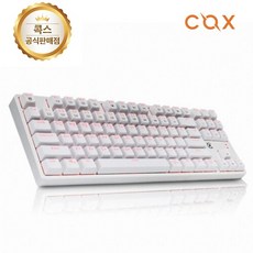 콕스 CK250 텐키리스 87키 배열 교체축 레드 LED 기계식 유선 키보드 화이트 청축