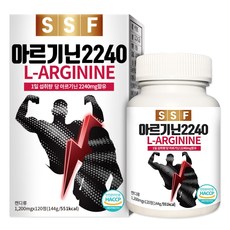 순수식품 고함량 L-아르기닌 2240 1개입, 1200mg, 120정