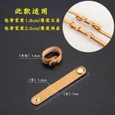명품 루이비통 스피디 나노 호환 가방끈 클립 체인 숄더 액세서리 버클, 팔-꿀색 길이 7cm(한쌍)