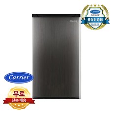 캐리어 클라윈드 일반형냉장고, 블랙 메탈, CRF-TD92VBSA