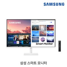 삼성전자 스마트모니터 M7 S32AM701 화이트 UHD 4K 32인치 C-Type 덱스 미러링 넷플릭스 유튜브, LS32AM701UKXKR