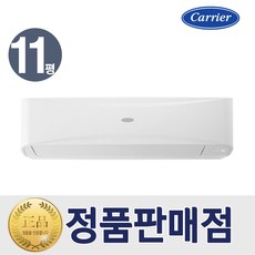 캐리어 냉난방기 벽걸이 인버터 냉온풍기 11평형 CSV-Q115B 특급설치