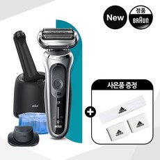 브라운 NEW 7시리즈 전기면도기70-S7200cc 사은품증정