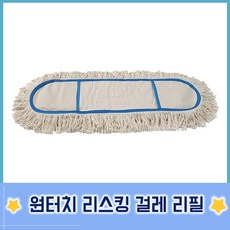 매직크린 고급 백사리스킹 걸레 리필 90cm, 단품