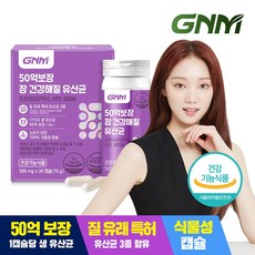 [식물성캡슐] GNM 50억보장 장 건강해질 유산균 프로바이오틱스 아연 / 여성 질 유래 모유유래 유산균 함유 프리바이오틱스, 30캡슐, 500mg