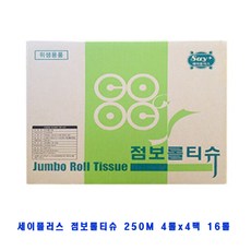 세이플러스 점보롤 2겹(친환경 환경부) 250m 16롤정품화장지, 16롤
