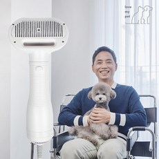 럽마이펫 강아지 애견 펫 드라이기 강아지 빗 브러쉬 RK-52