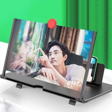 1등 스마트폰확대스크린 고화질 블루라이트차단 돋보기 확대경 12인치 14인치, 레드