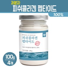 저분자 피쉬콜라겐 펩타이드 어류콜라겐 분말 흡수율 높은 콜라겐 가루 생선껍질 파우더 먹는 이너뷰티 건강 식품, 4병, 콜라겐 펩타이드 100g
