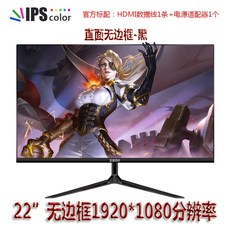 32인치 모니터 27인치 24인치 144HZ 커브드 LCD 베젤리스 PC 모니터 게이밍, 22인치 베젤리스 블랙