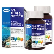 한미약품 칼슘 마그네슘 아연 비타민D, 90정, 2개