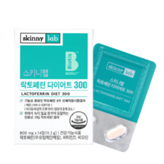스키니랩 네덜란드산 락토페린 다이어트 300 2주분 장용성 초유유래 1박스