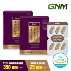 GNM 여성 갱년기에 회화나무열매 대두이소플라본 / 비타민D 셀레늄, 2박스, 60정