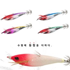 하프루어 뿔난 아쭈르 / 수평 등침 에기 /21년 신형색상/등침 애기/쭈꾸미/갑오징어, 01 무지개 색동
