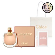 [끌로에_향수] [공식수입원] 끌로에 노마드 압솔뤼 EDP 75ML, 옵션:끌로에 노마드 압솔뤼 EDP 75ML